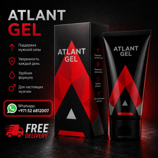 ATLANT GEL For Men In Dubai-UAE