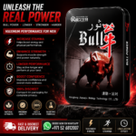 Bull Power Capsules for Long Lasting Energy