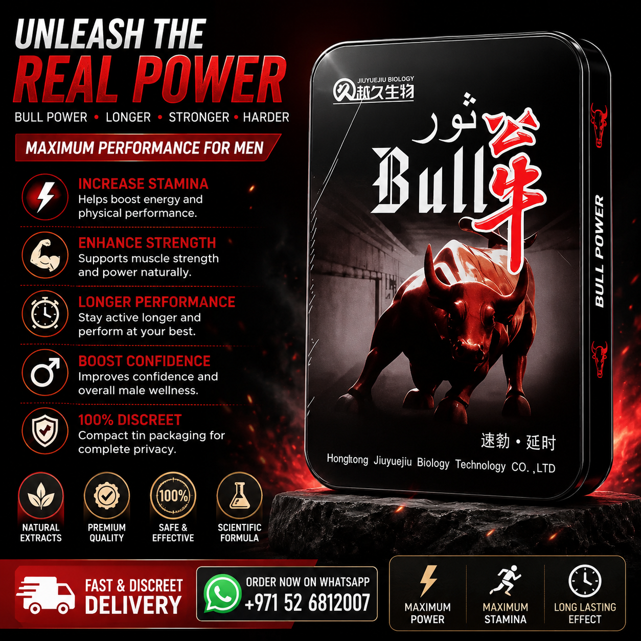 Bull Power Capsules for Long Lasting Energy Bull Power Capsules for Long Lasting Energy