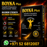 Boyka Plus Tablets 6 Pack – Best Price in Dubai 2024