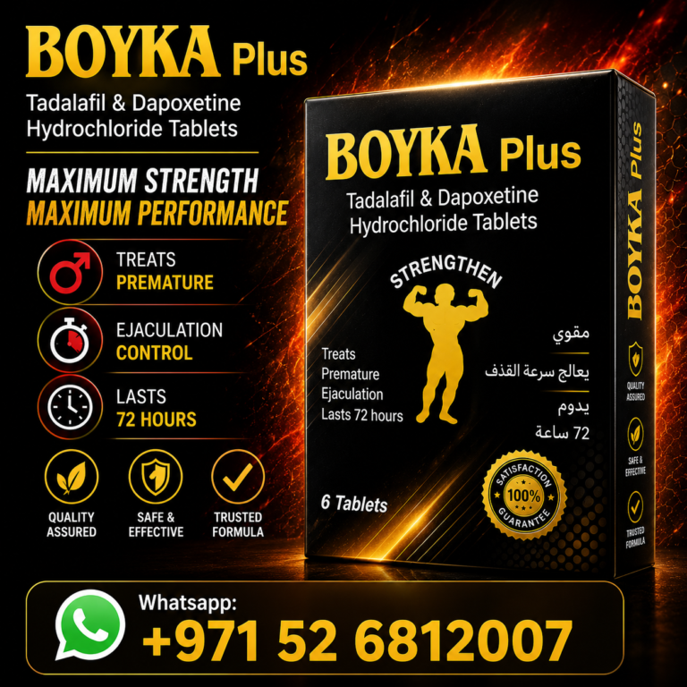 Boyka Plus Tablets 6 Pack – Best Price in Dubai 2024