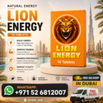 ⚡ Lion Energy Tablet 10 Tablets Lowest Price Dubai Male Energy Support